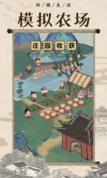回到古代开条街 1
