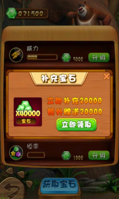 现代战争：尖峰对决游戏 截图4