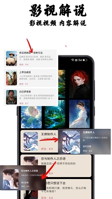 库八影音app免费下载 截图4