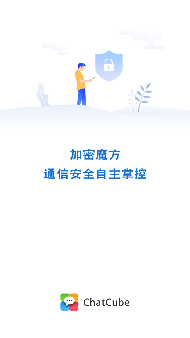 chatcube官网 1