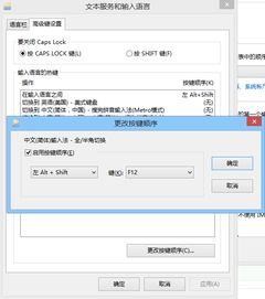 如何取消空格键的删除功能 2