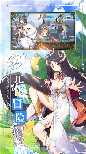 幻想回忆手游 截图4