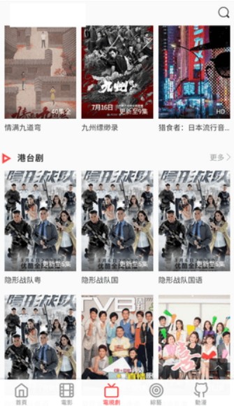 ygpro手机版 截图2