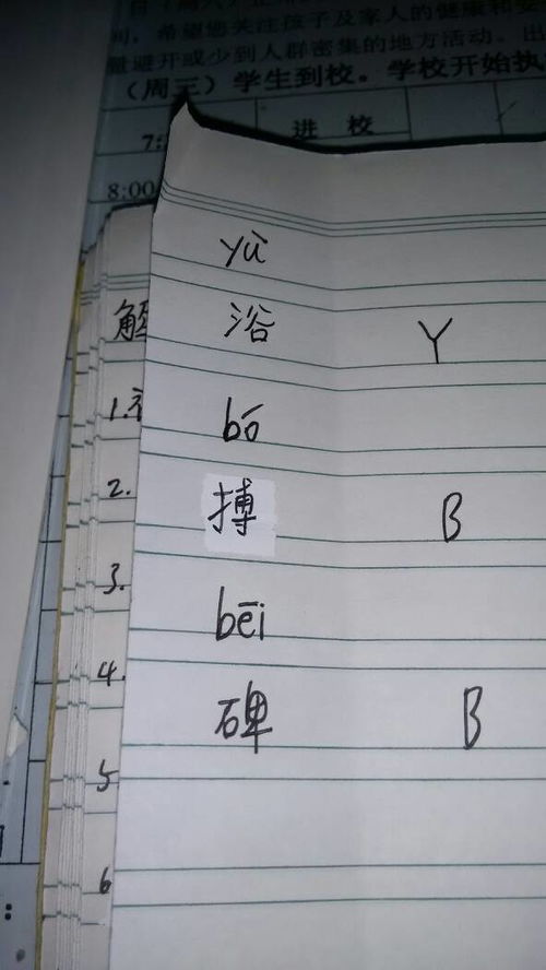 急求！如何高效使用'啊'字组词，提升表达丰富性？ 2