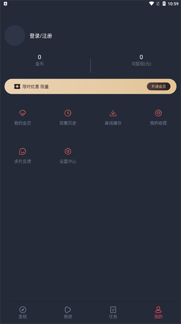 豚豚剧app动漫免费 截图1