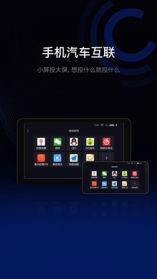 亿连6.0软件 截图4