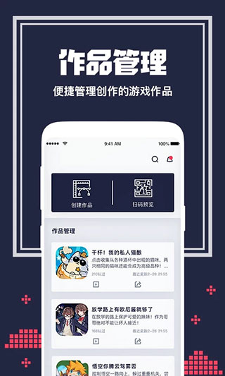唤境app 1