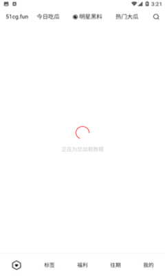 51cg5.fun  截图2