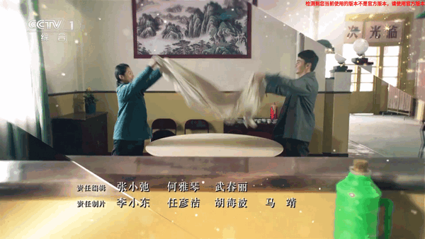 炫彩电视免登录永久版 1