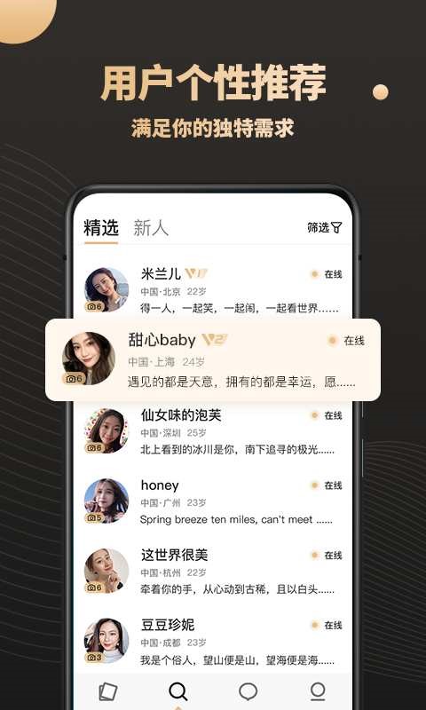 方糖 1