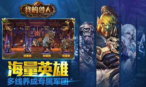 兽人游戏after class 截图2
