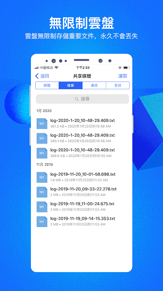 cloudchat高质量群聊 截图4