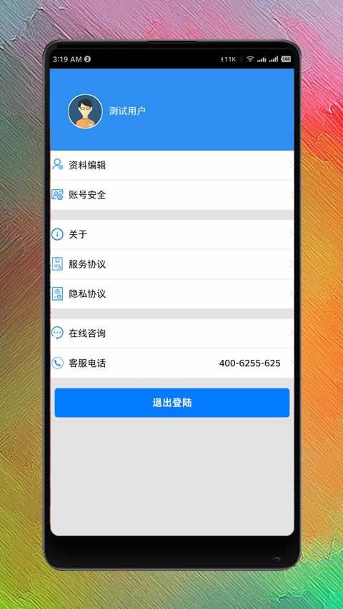 营养师网课 1