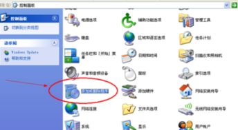 从IE8降级至IE6的安装与卸载指南 2