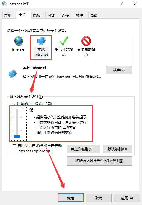 解决四类弹窗问题的有效方法 2
