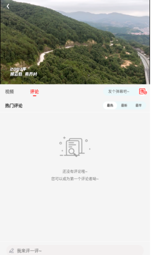 冷心电影app官方 截图10