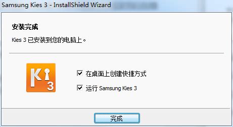 Samsung Kies 3 使用指南 1