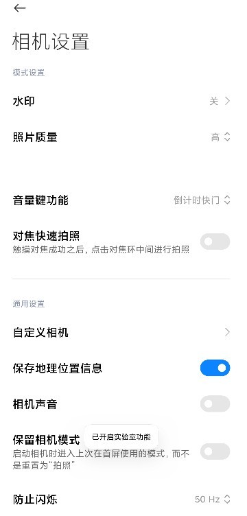 莱卡相机 截图2