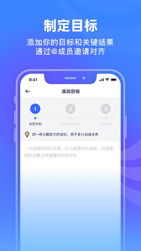 如何轻松取消小目标APP中的目标设置？ 2