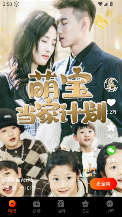 红豆短剧免费观看完整版 1