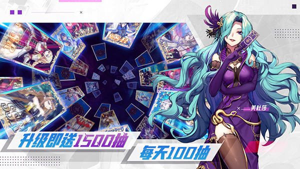 启源女神0.1折扣 截图3