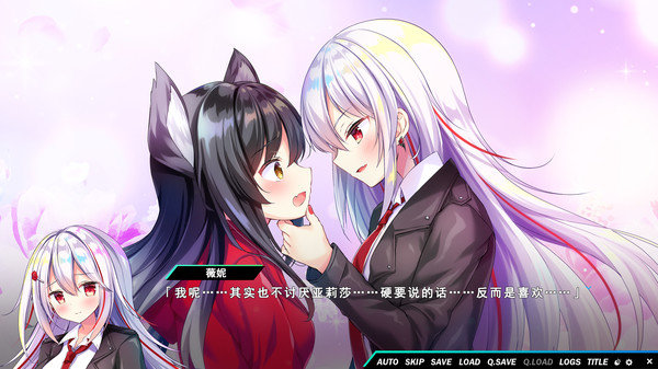 熠熠星光魔物娘 截图2