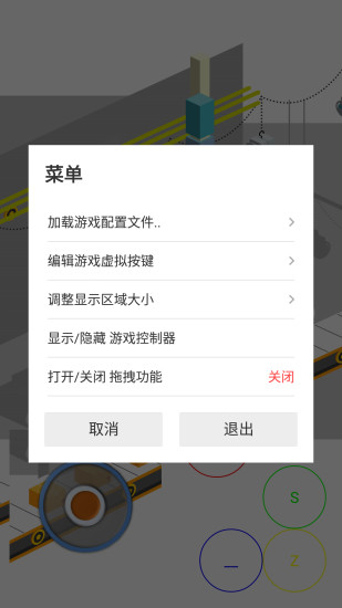 网极swf播放器 截图4