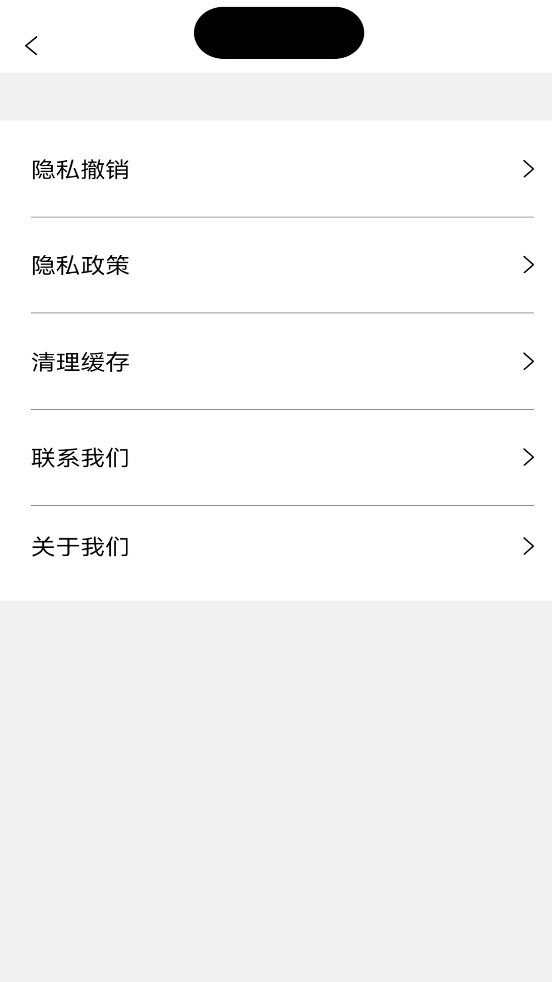灵动盒子 截图2