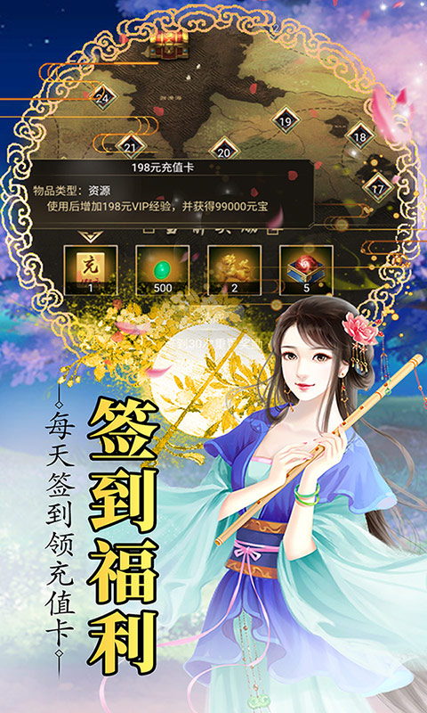 舰娘出击单机版 截图5