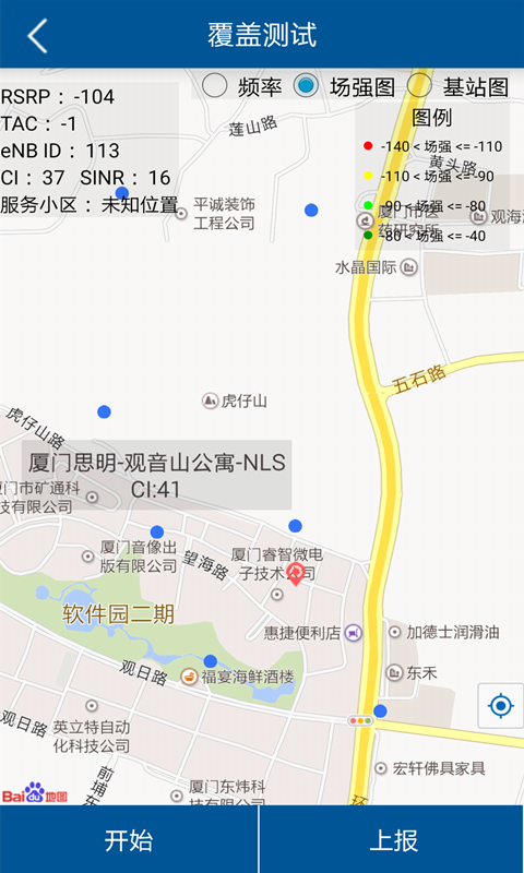 网优先锋 1