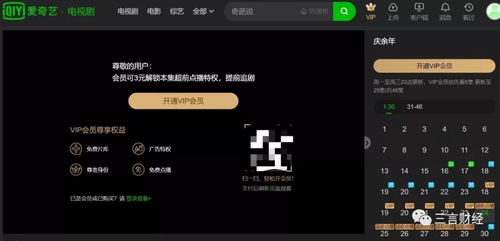 一键云播：畅享百度影音与快播影视资源，无缝点播体验 3
