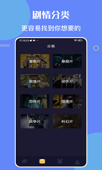 柠檬时光安卓版 截图3