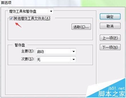 AI报错内存不足，无法加载插图？快来解决！ 4