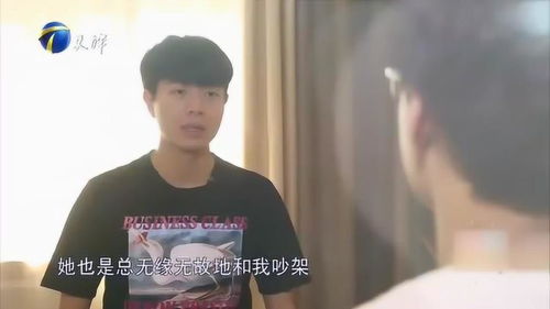 应对女友无理取闹的策略 3
