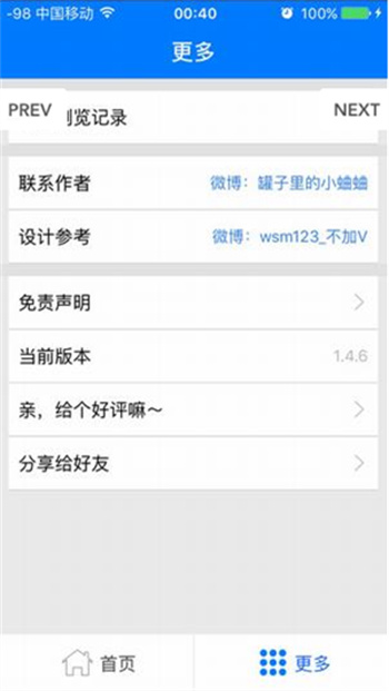 超凡搜索app 1