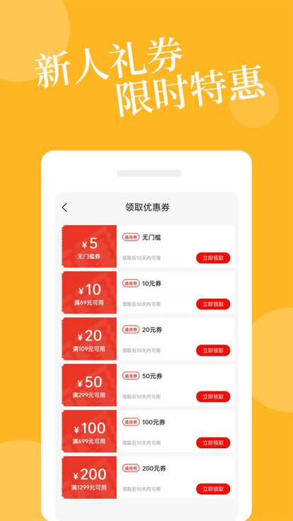 爱爱淘 1