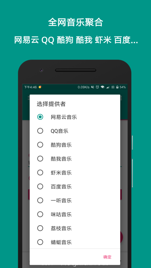 M音乐 1