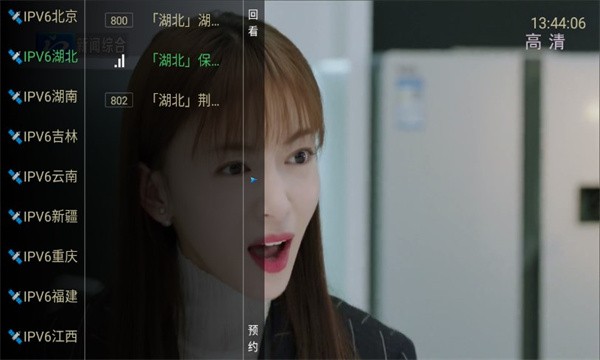糖意2025 截图2