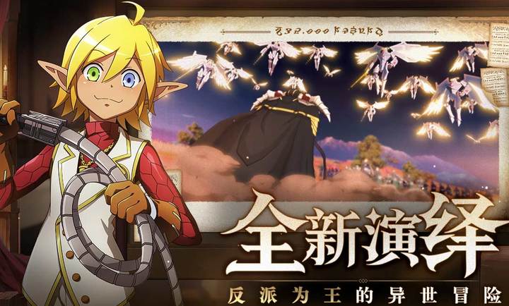 纳萨力克之王国际服 1