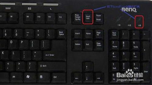 了解键盘功能键：Print Screen、Scroll Lock与Pause键详解 1