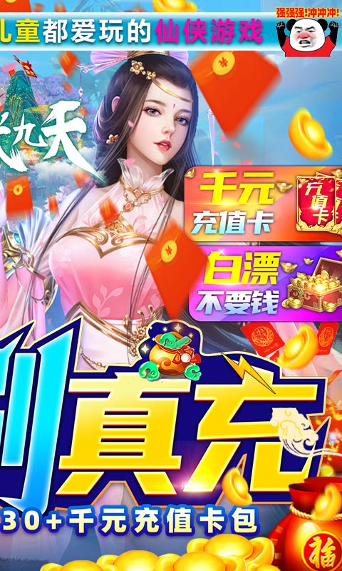 女寝皆是修罗场游戏 截图3