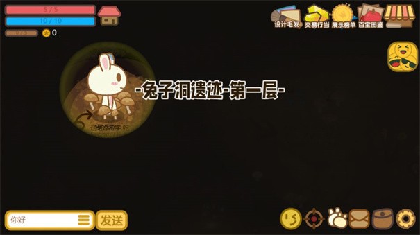 地洞探险 截图2