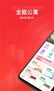 住多多民宿 1