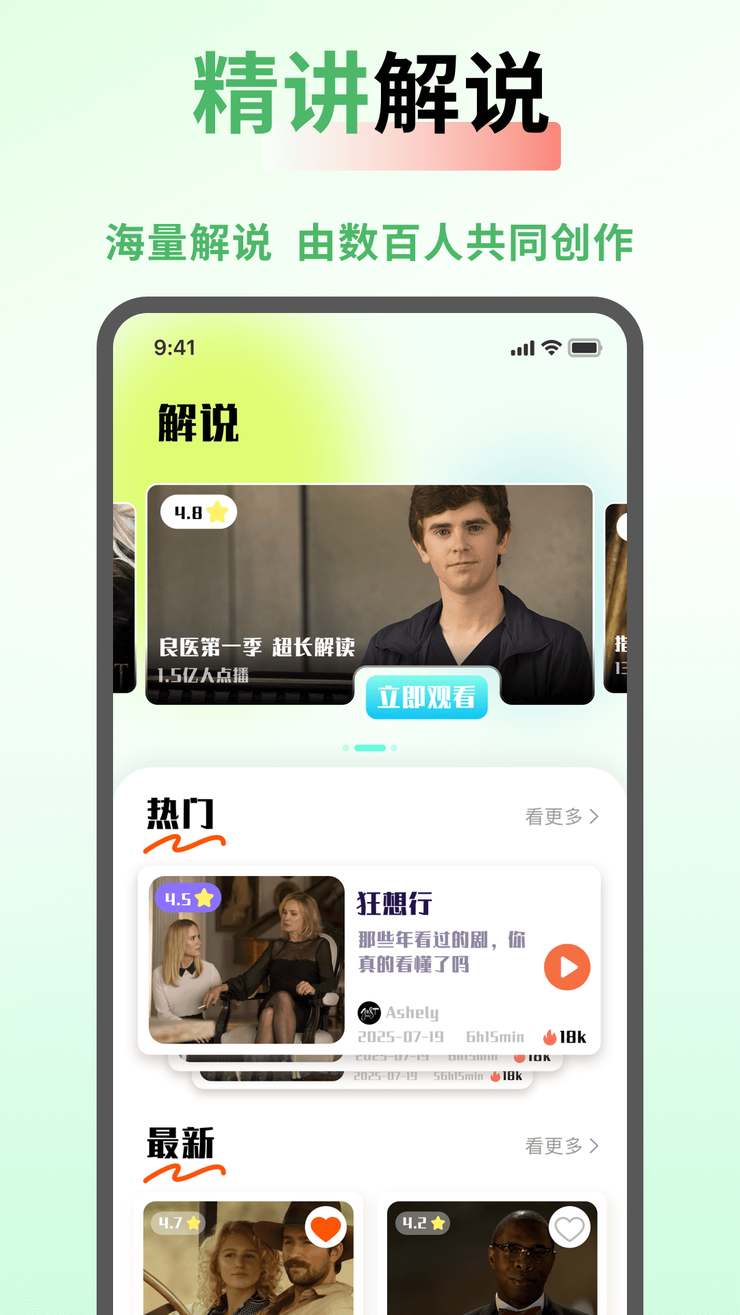 seedhub追剧 截图2