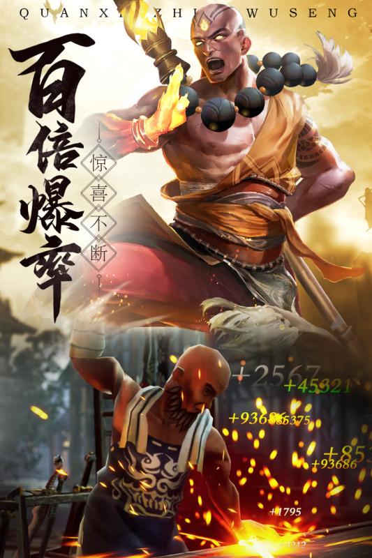 萌姬三国3D正式版 截图3