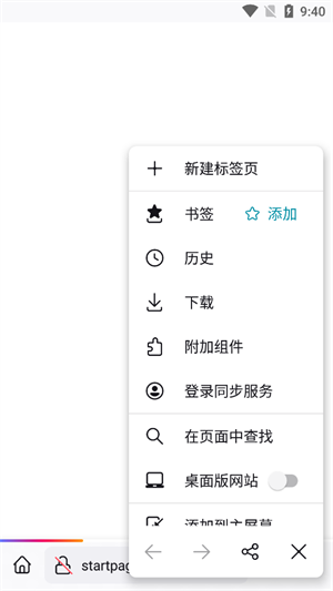 Waterfox浏览器手机版 截图3