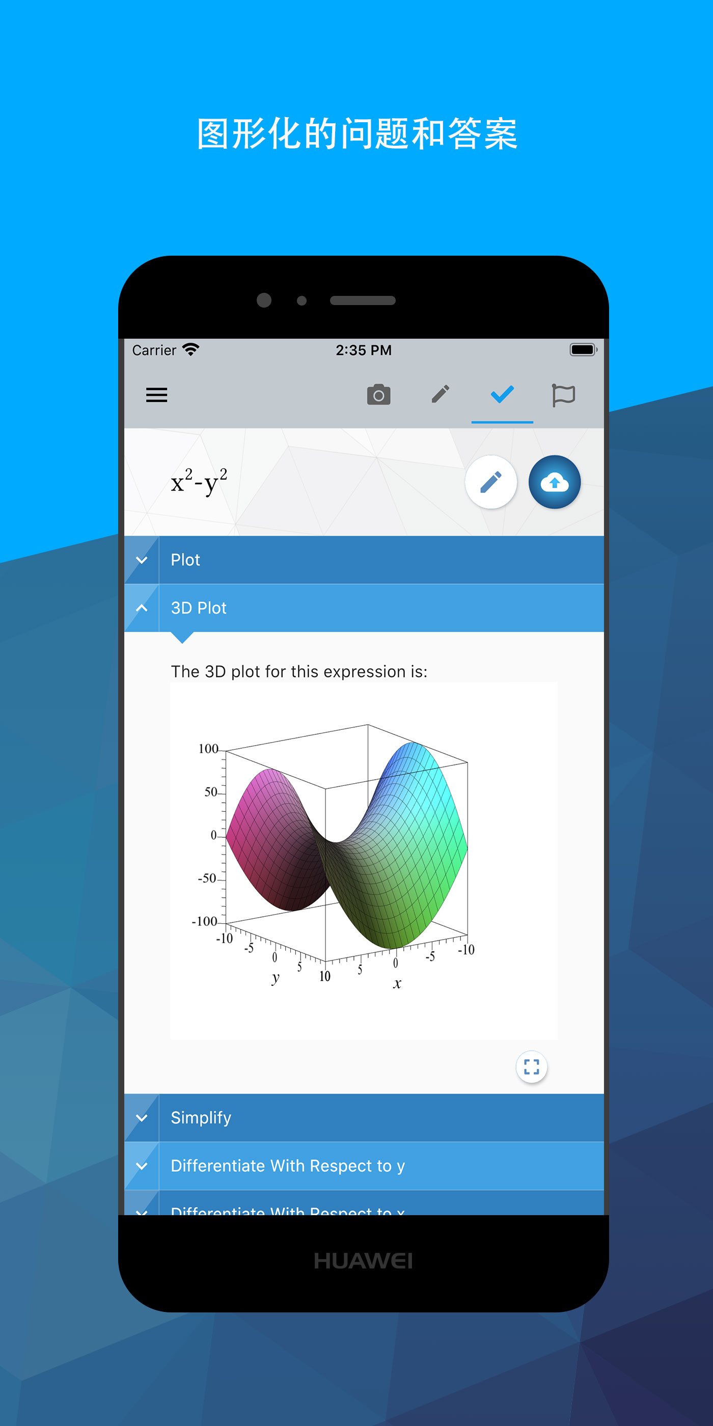 maple计算器免费版 截图4