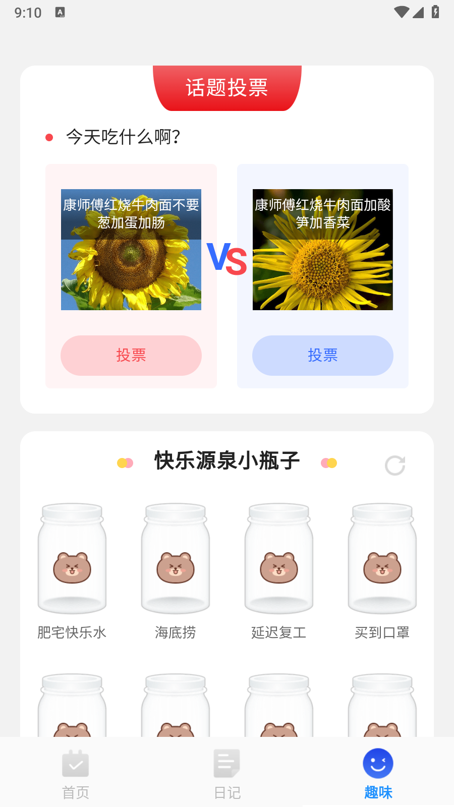 简洁扫描助手 截图1