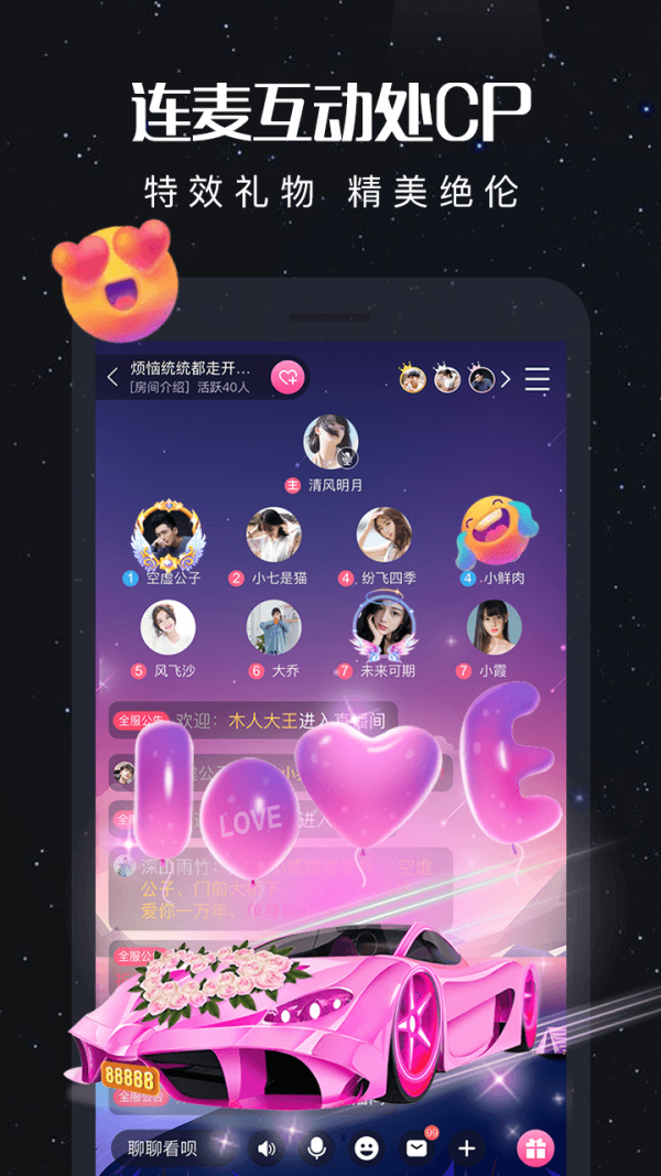 新漂流瓶旧版本 截图4
