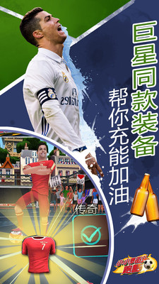 小小罗街头跑酷 截图4